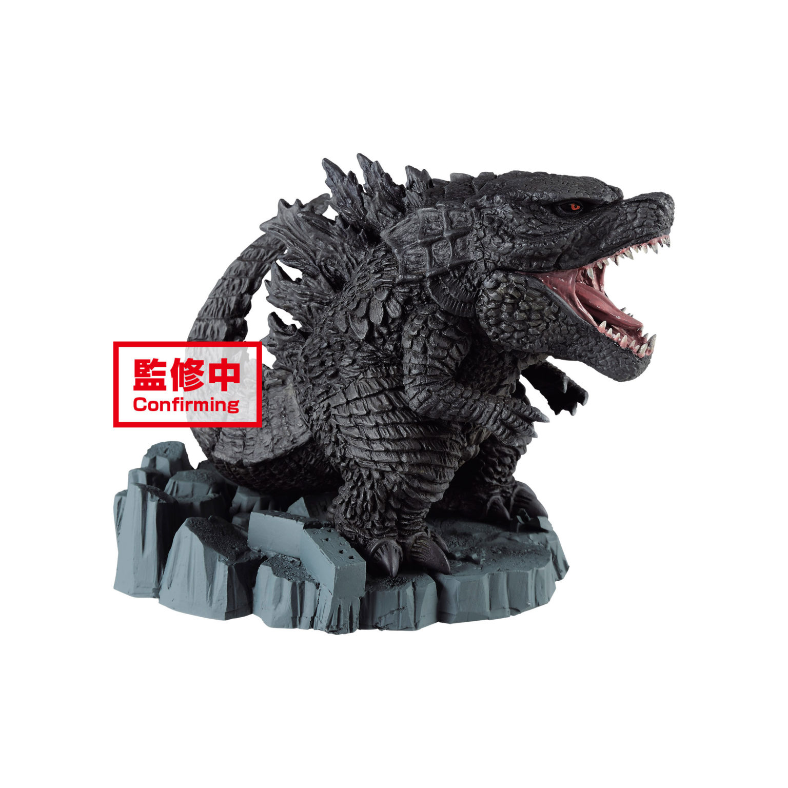 godzilla 2019 toys giant size