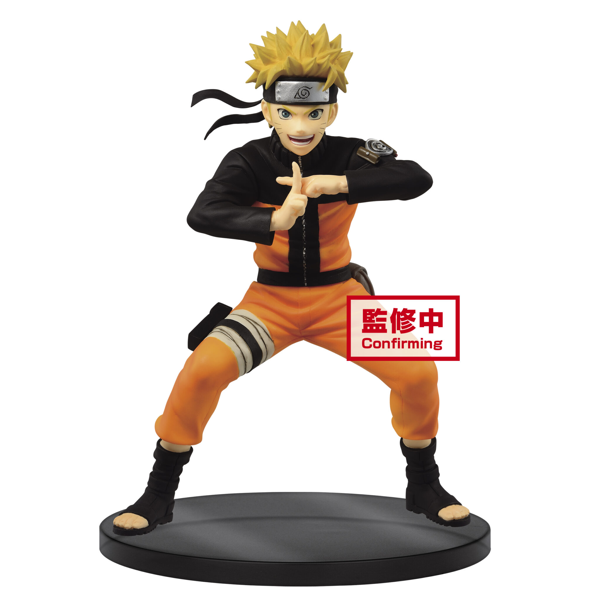 Naruto Shippuden Vibration Stars Uzumaki Naruto II Figure | Little ...