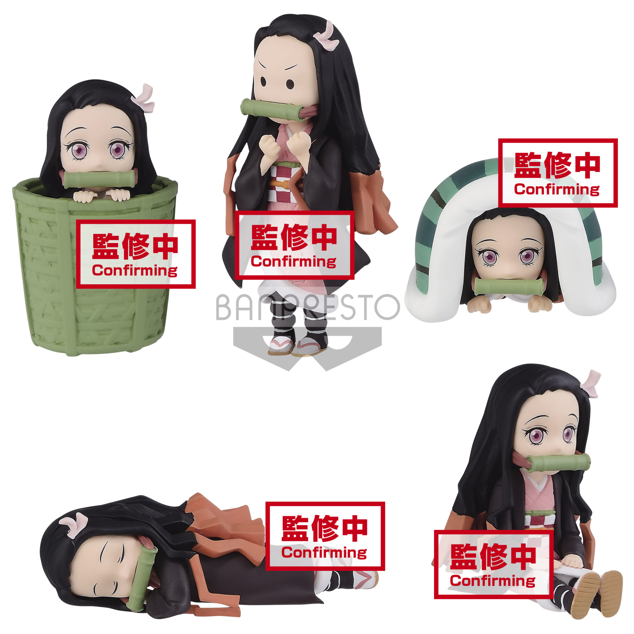 nezuko my figure collection