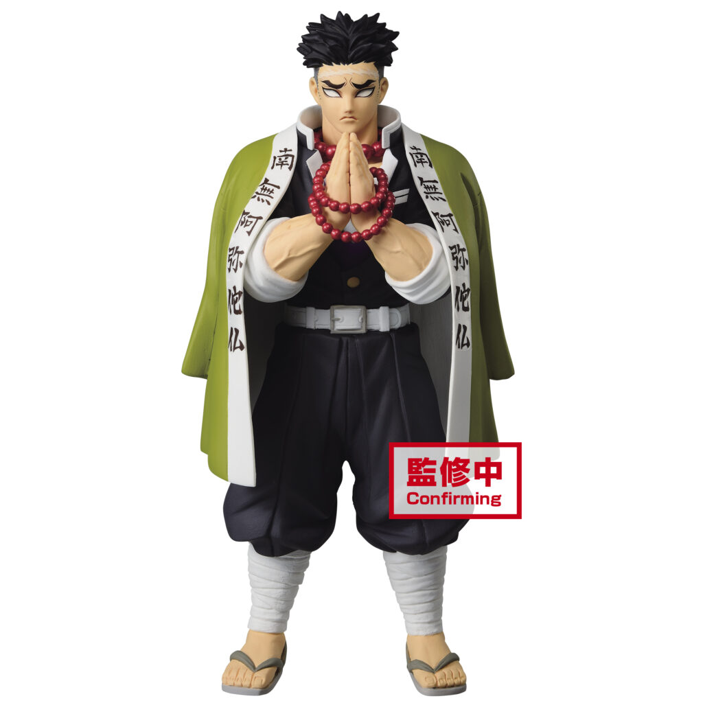 gyomei action figure