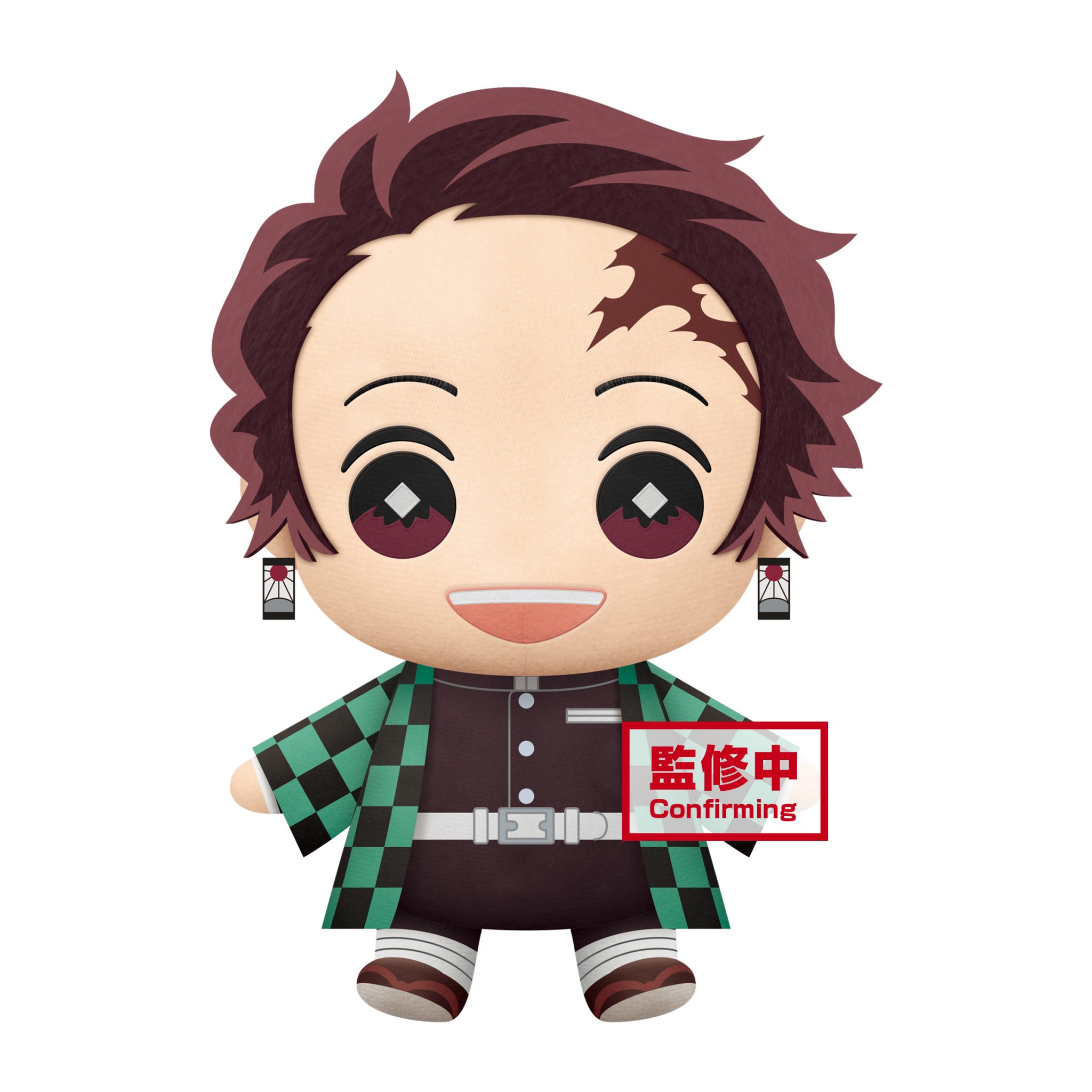 kimetsu no yaiba big plush