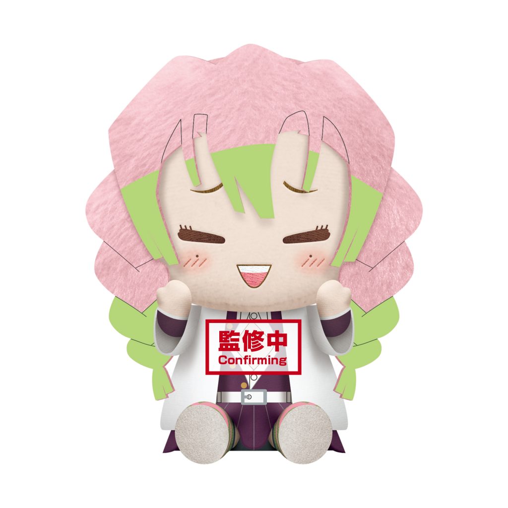 kimetsu no yaiba big plush