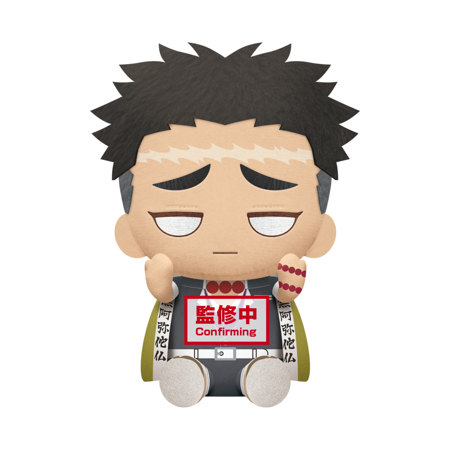 ichiro yamada plush