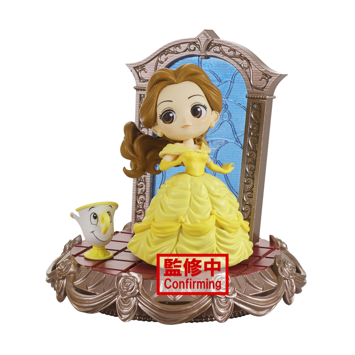 Q Posket Stories Disney Characters -Belle – (ver.B) | Little Buddy Toys