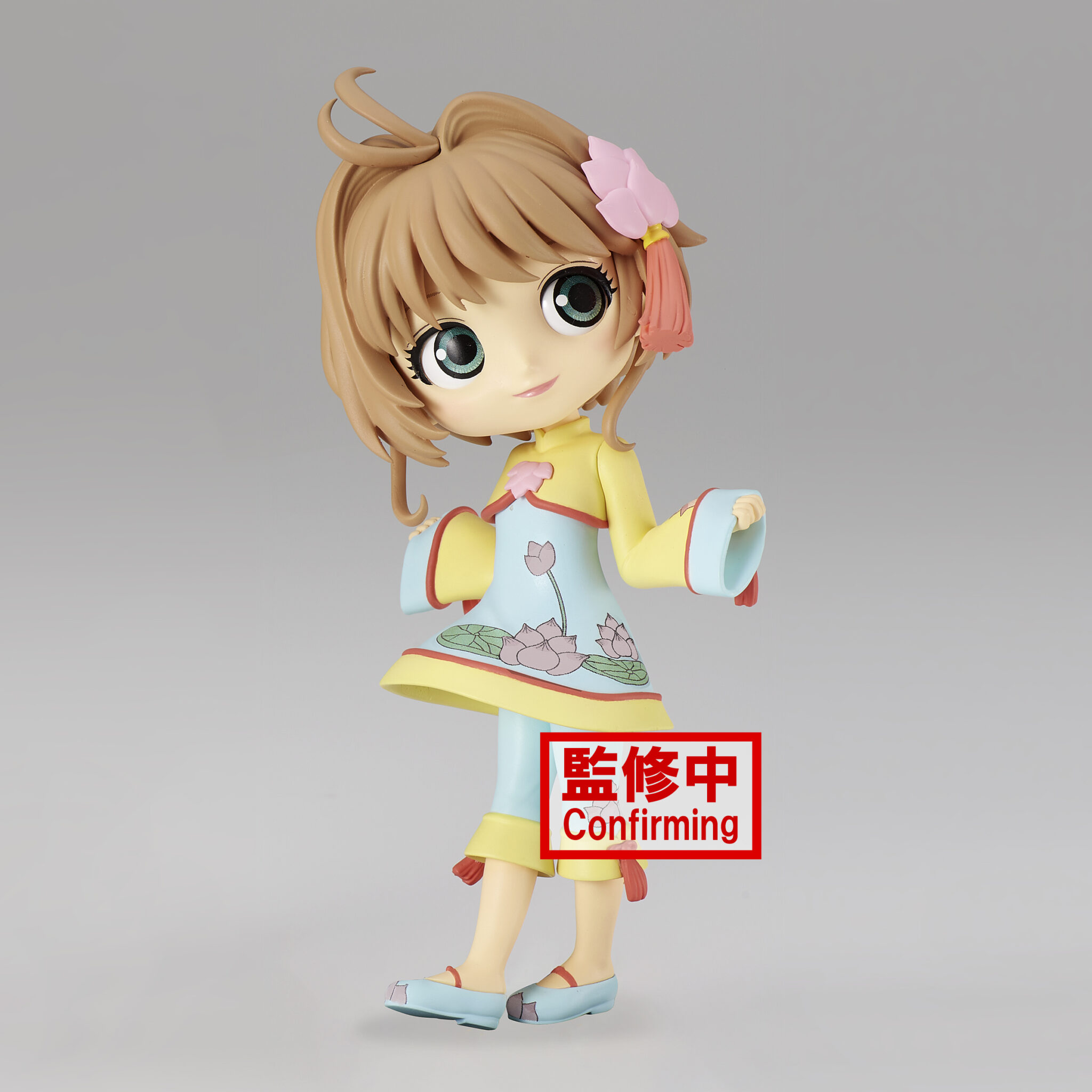 Cardcaptor Sakura Clear Card Q Posket-Sakura Kinomoto – Vol.4 (Ver.B ...