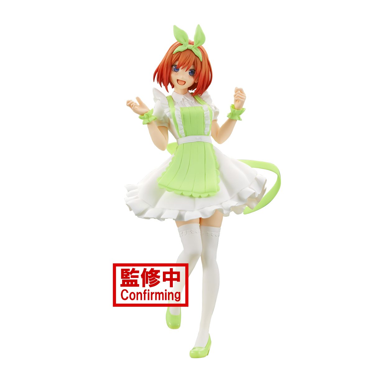 The Quintessential Quintuplets Movie Kyunties Yotsuba Nakano Figure~Nursever.~