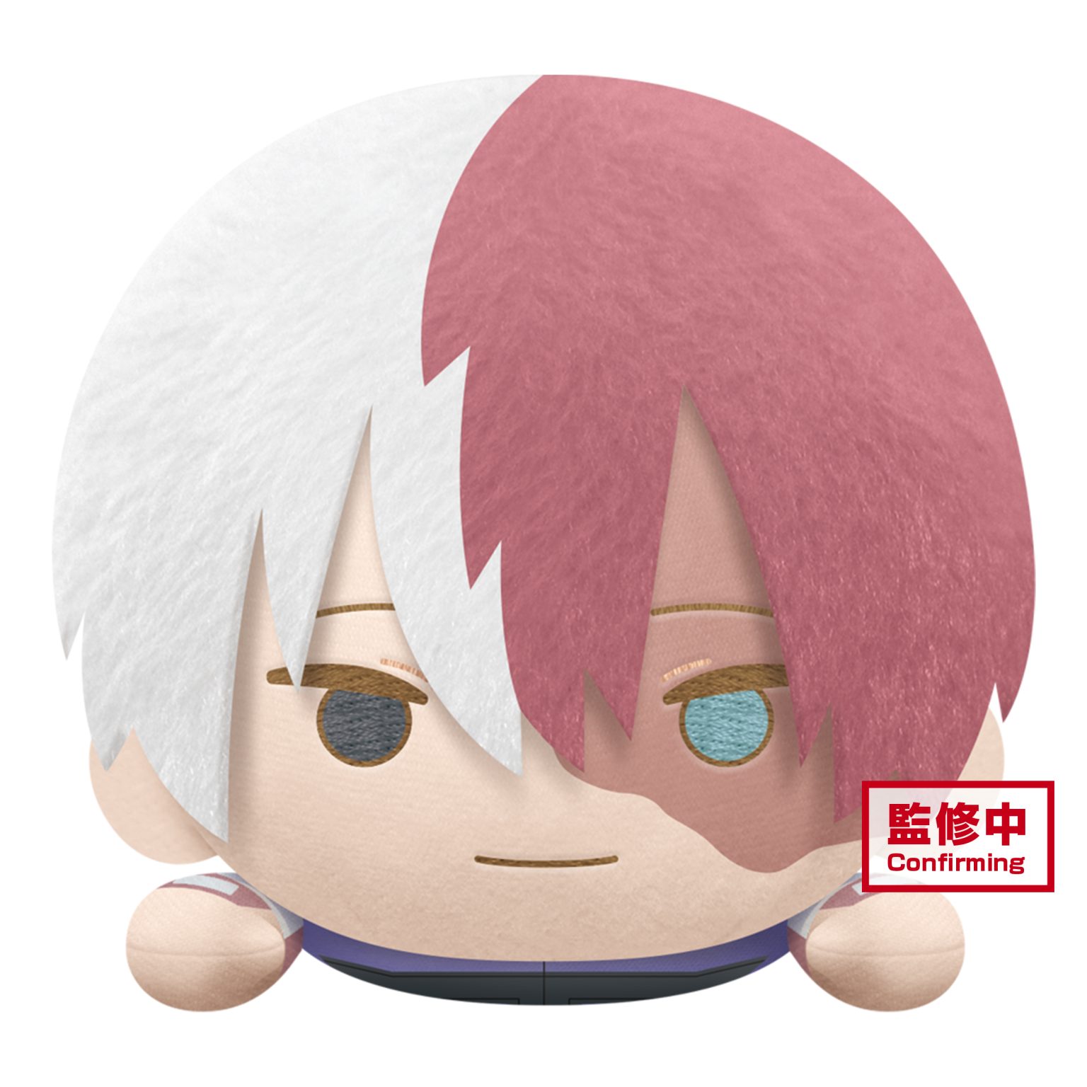 MY HERO ACADEMIA LYING DOWN BIG PLUSH~OCHACO URARAKA – SHOTO TODOROKI ...