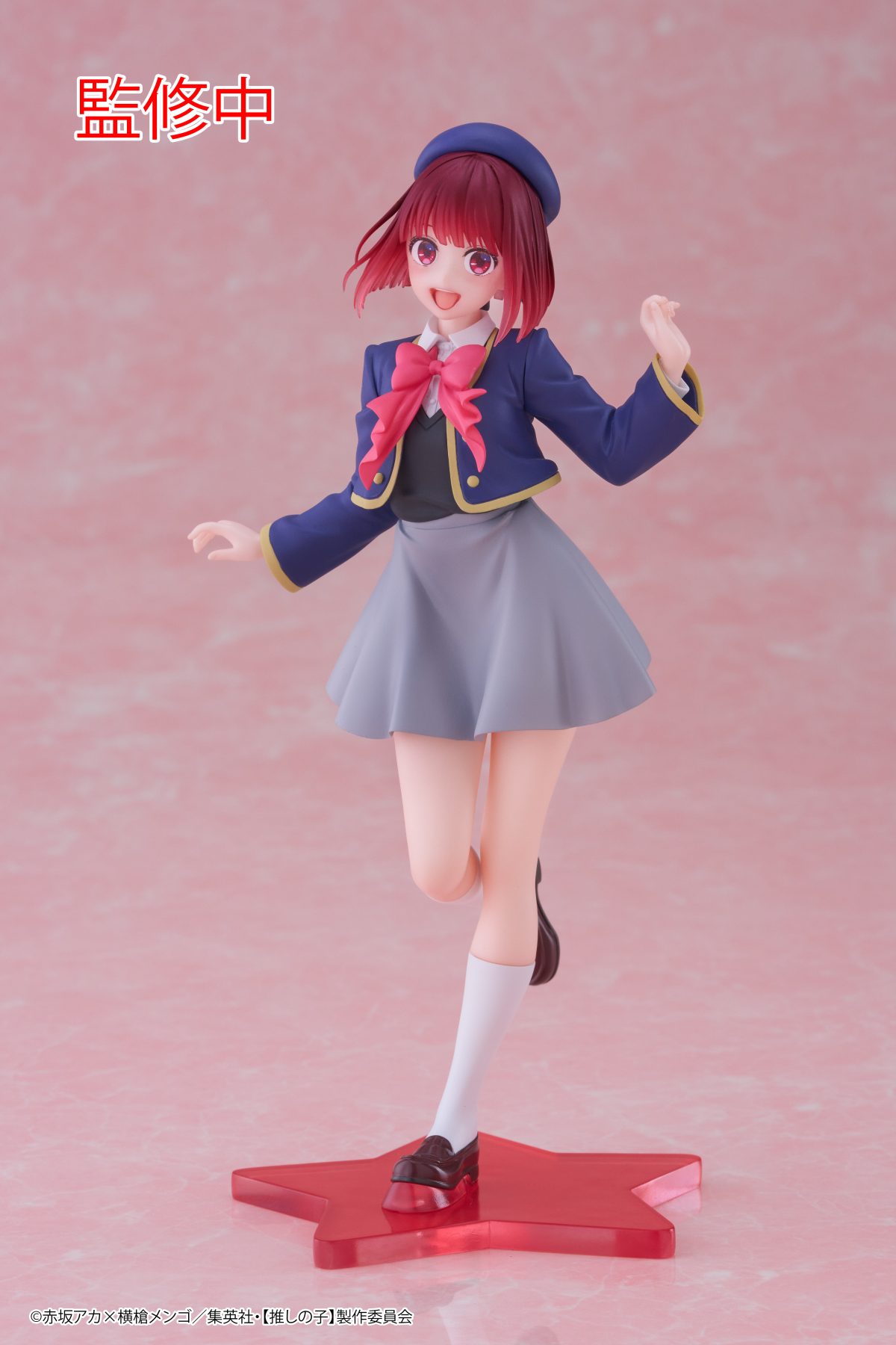 Oshi no Ko Coreful Figure - Kana Arima (School Uniform Ver.)