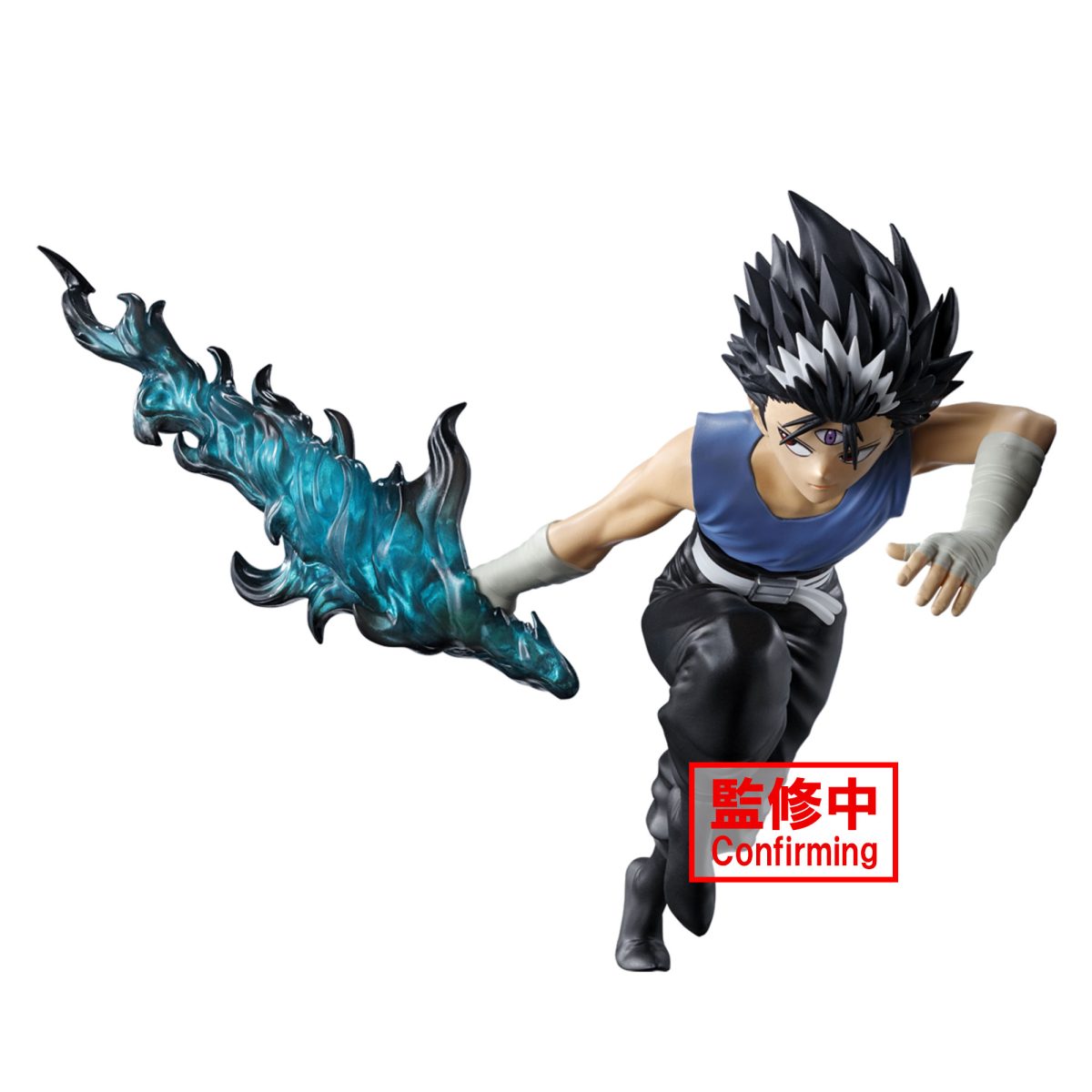 YU YU HAKUSHO FIGURE -ANKOKU BUJUTSUKAI- HIEI