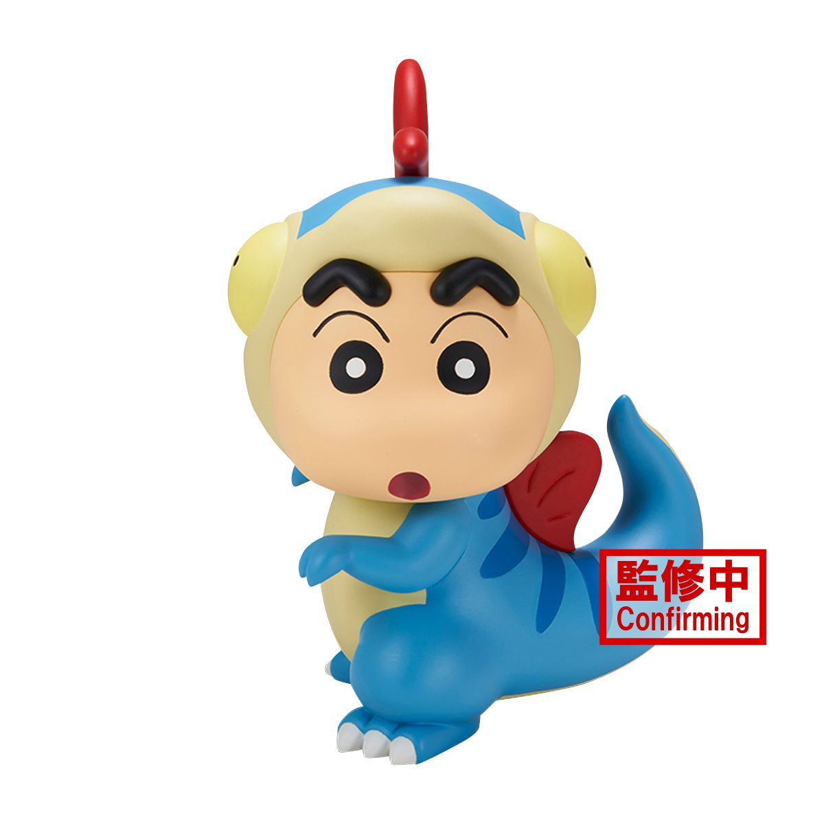 Crayon Shinchan the Movie: Our Dinosaur Diary Kasukabe Boueitai FIGURE vol.1(B:Dinosaur Shinchan)