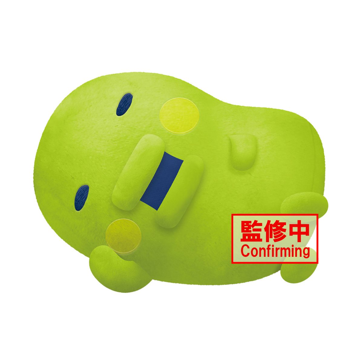 TAMAGOTCHI SUPER BIG PLUSH -KUCHIPATCHI -