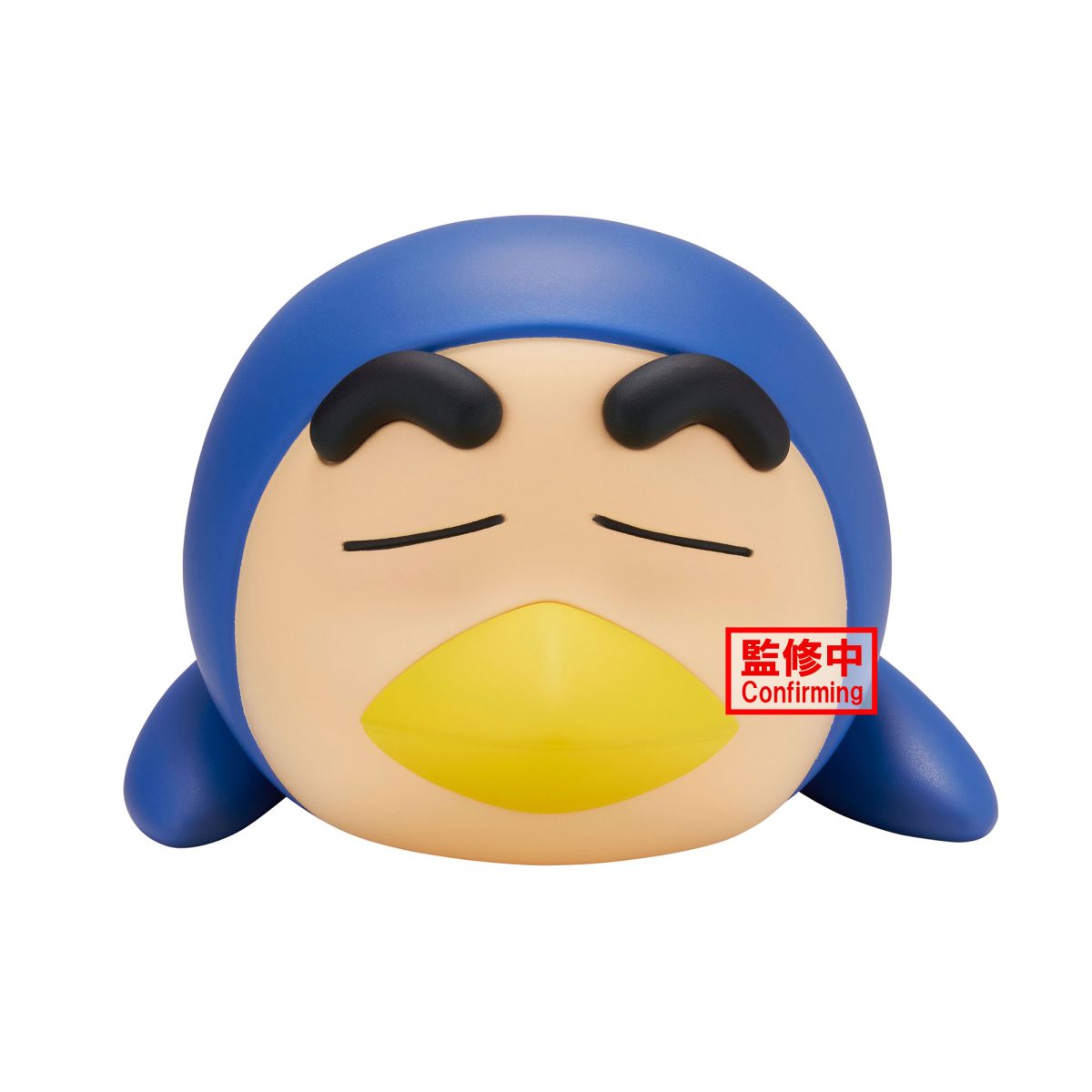 CRAYON SHINCHAN COSPLAY Shinchan FIGURE vol.4(ver.B)