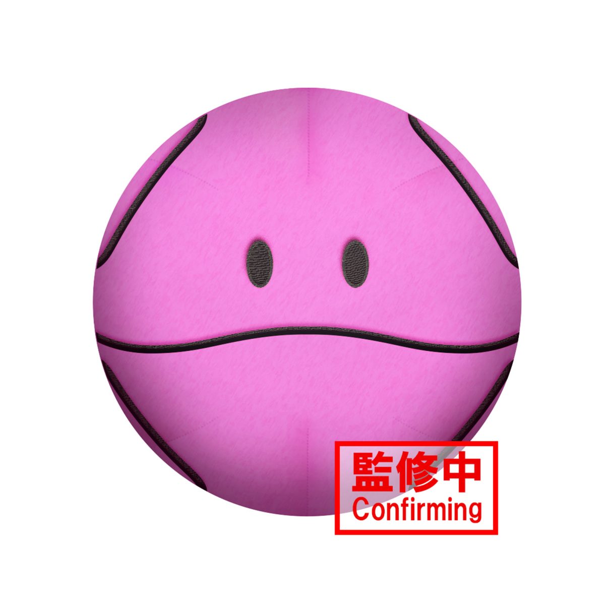 MOBILE SUIT GUNDAM SEED FREEDOM SUPER BIG PLUSH - HARO -