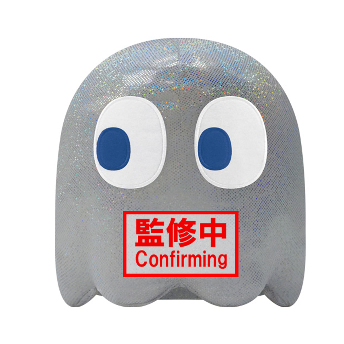 PAC-MAN BIG PLUSH – 45th Anniversary – (B:GHOST) | Little Buddy Toys