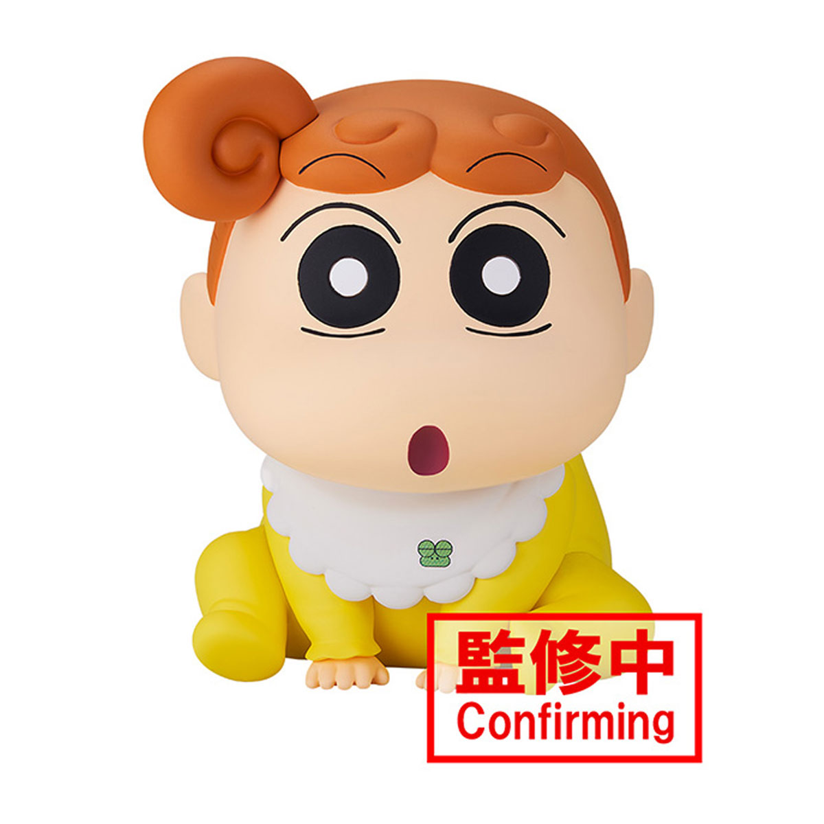 shinchan様 Catalog | Little Buddy Toys