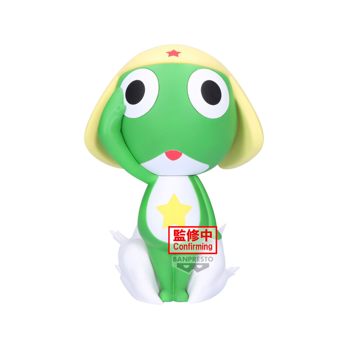 Sgt. Keroro BIG SOFVIMATES – Keroro – | Little Buddy Toys