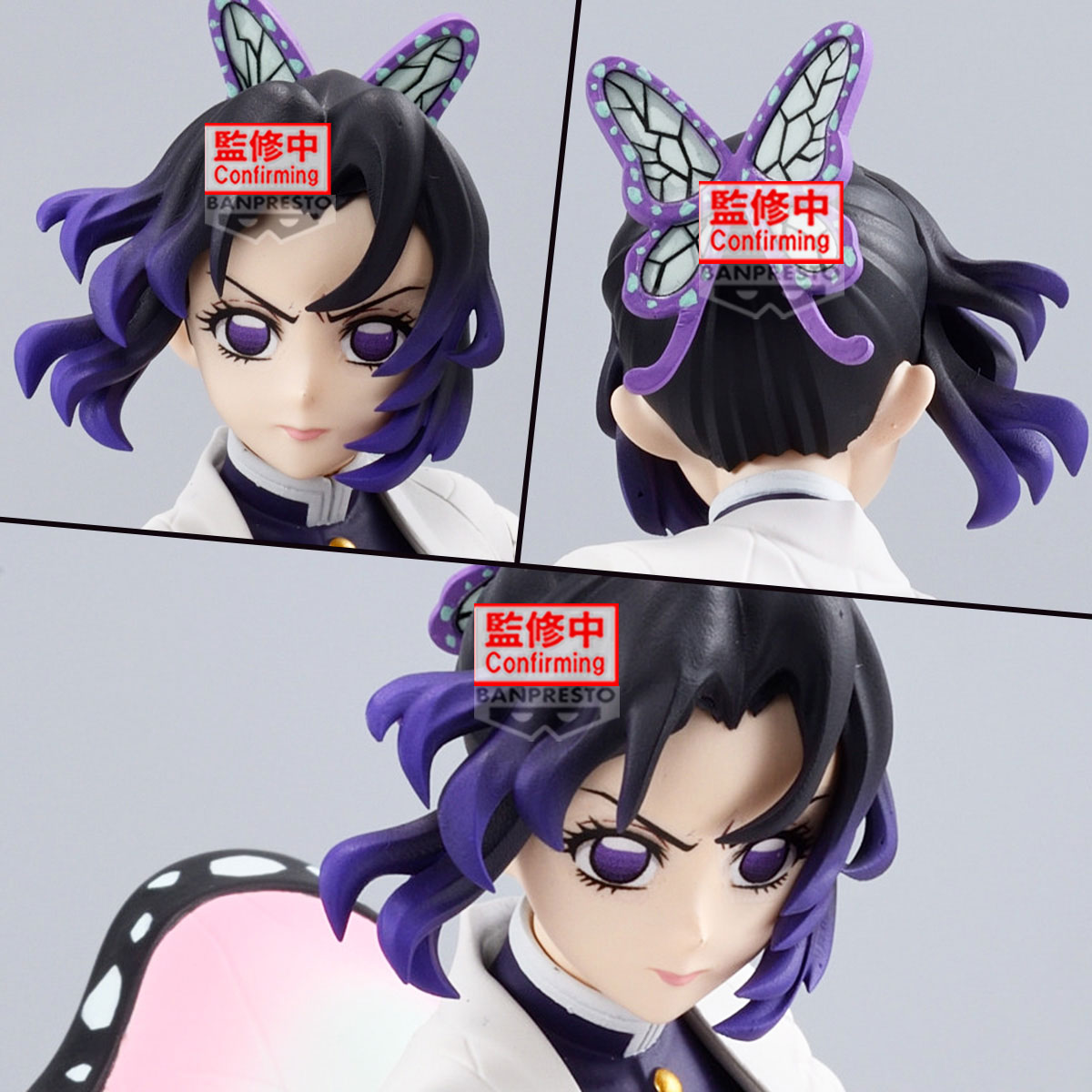 Demon Slayer: Kimetsu no Yaiba VIBRATION STARS-Shinobu Kocho