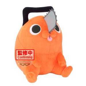 Chainsaw Man - The Movie: Reze Arc SUPER BIG PLUSH -POCHITA-