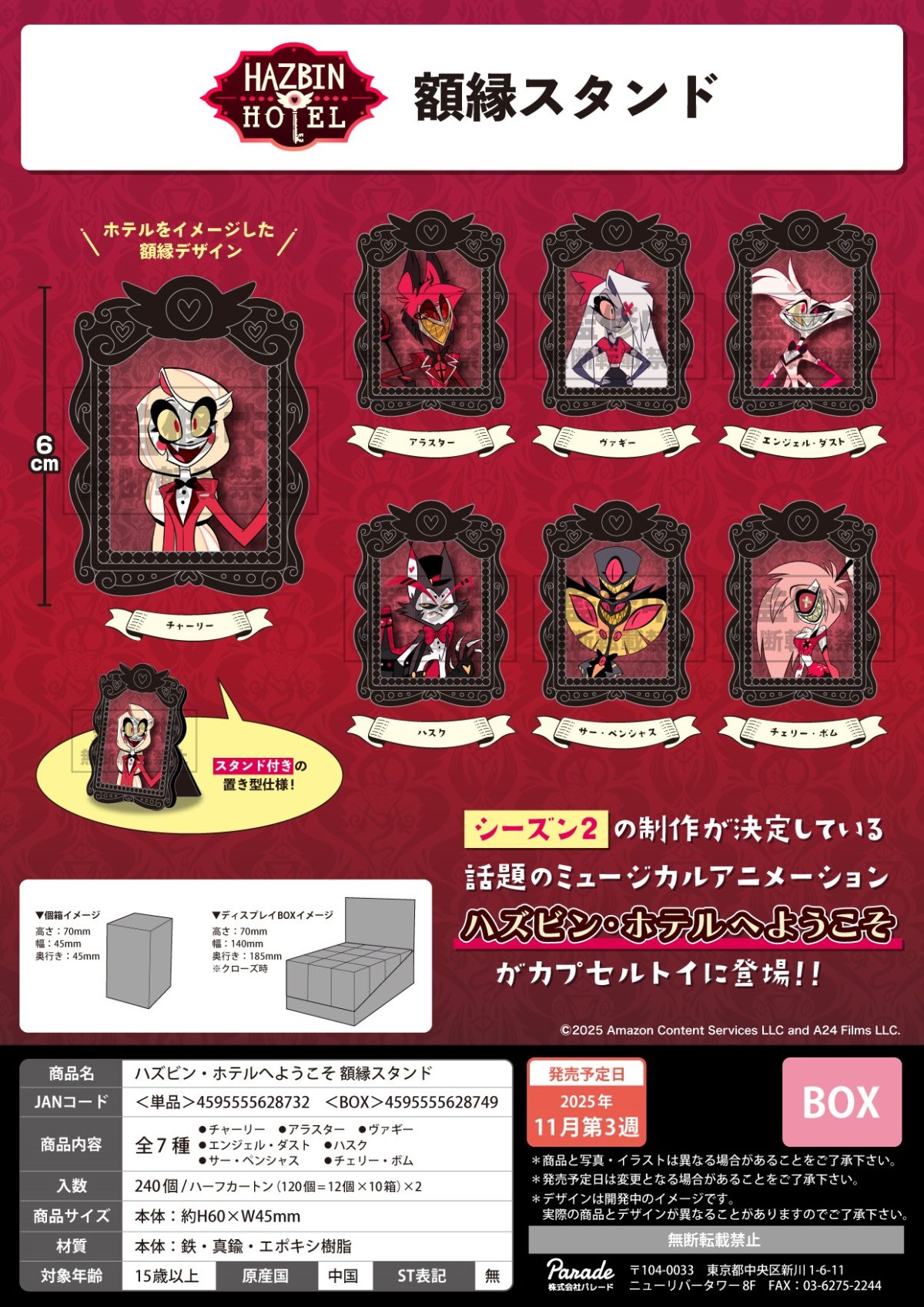 Hazbin Hotel – Portrait Frame | Little Buddy Toys