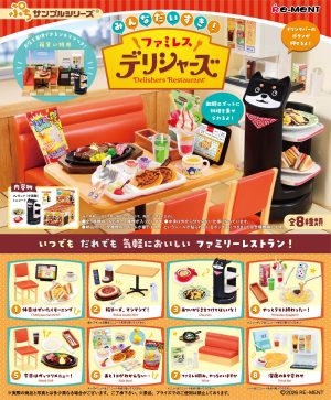 Delishers Restaurant Blind Box Asst