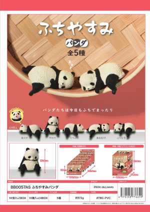 Playful Hanging Panda Blind Box Asst