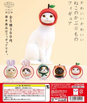 Cat in Costume Blind Box Asst