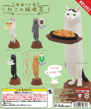 The Cat Retro Café Blind Box Asst