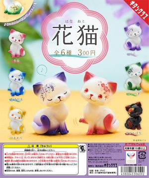 Flower Cat Blind Box Asst