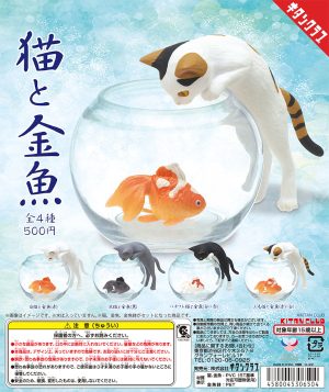 Cat with Goldfish Blind Box Asst