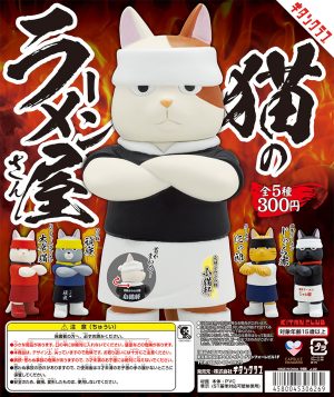 Cat Ramen Shop Blind Box Asst