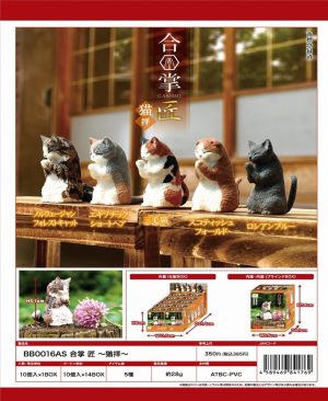 Wishing Cats  Blind Box Asst.