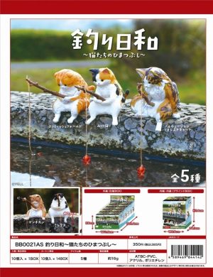 Fishing Cats Blind Box Asst.