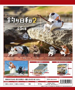 Fishing Cats Vol.2 Blind Box Asst.