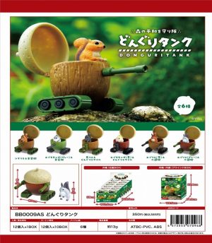 Donguri Tanks Blind Box Asst.