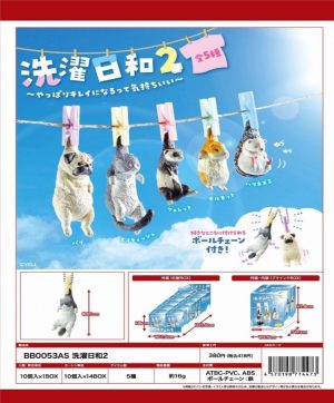 Laundry Day Animals Vol.2 Blind Box Asst.