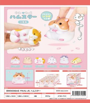 Soft Hamsters Blind Box Asst.