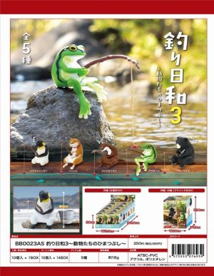 Fishing Animals Blind Box Asst.