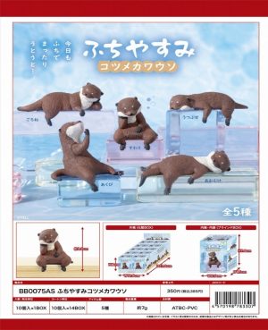 Playful Hanging Small Clawed Otters Blind Box Asst.