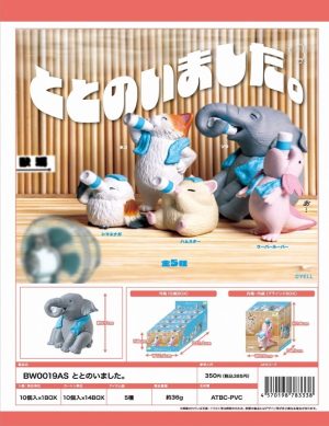 Revitalized Blind Box Asst.