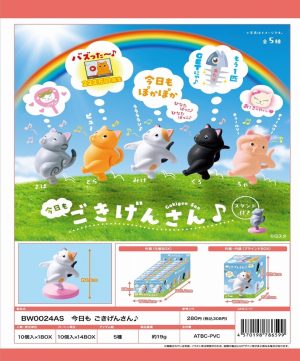 In A Good Mood Today As Well Blind Box Asst.