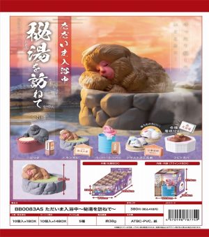 Hot Spring Animals Vol.3 Blind Box Asst.