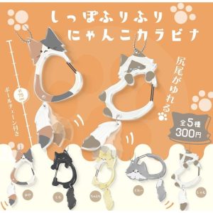 Tail-Wagging Nyanko Carabiner Blind Box Asst
