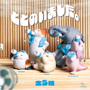 Hot Springs Animals Vol.2