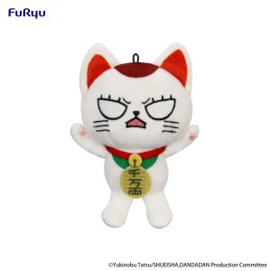 DAN DA DAN - Mini Plush Toy -Turbo Granny(beckoning cat) vol.2- B