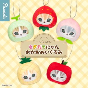 Mofusand Fresh Fruit  Face Plush Blind Box Asst