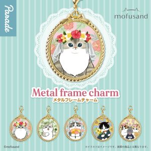 Mofusand Metal Frame Charm Blind Box Asst
