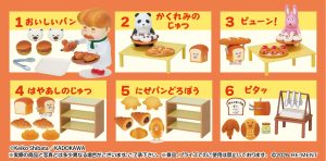 PANDOROBO Bakery