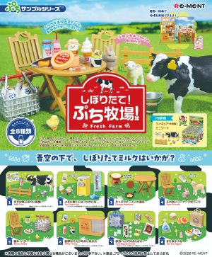 Fresh Farm
