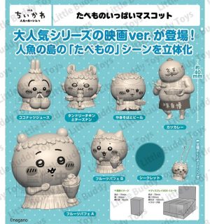 Chiikawa - Chiikawa - Lots of Food Figure