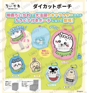 Chiikawa - Chiikawa - Die-cutting Pouch